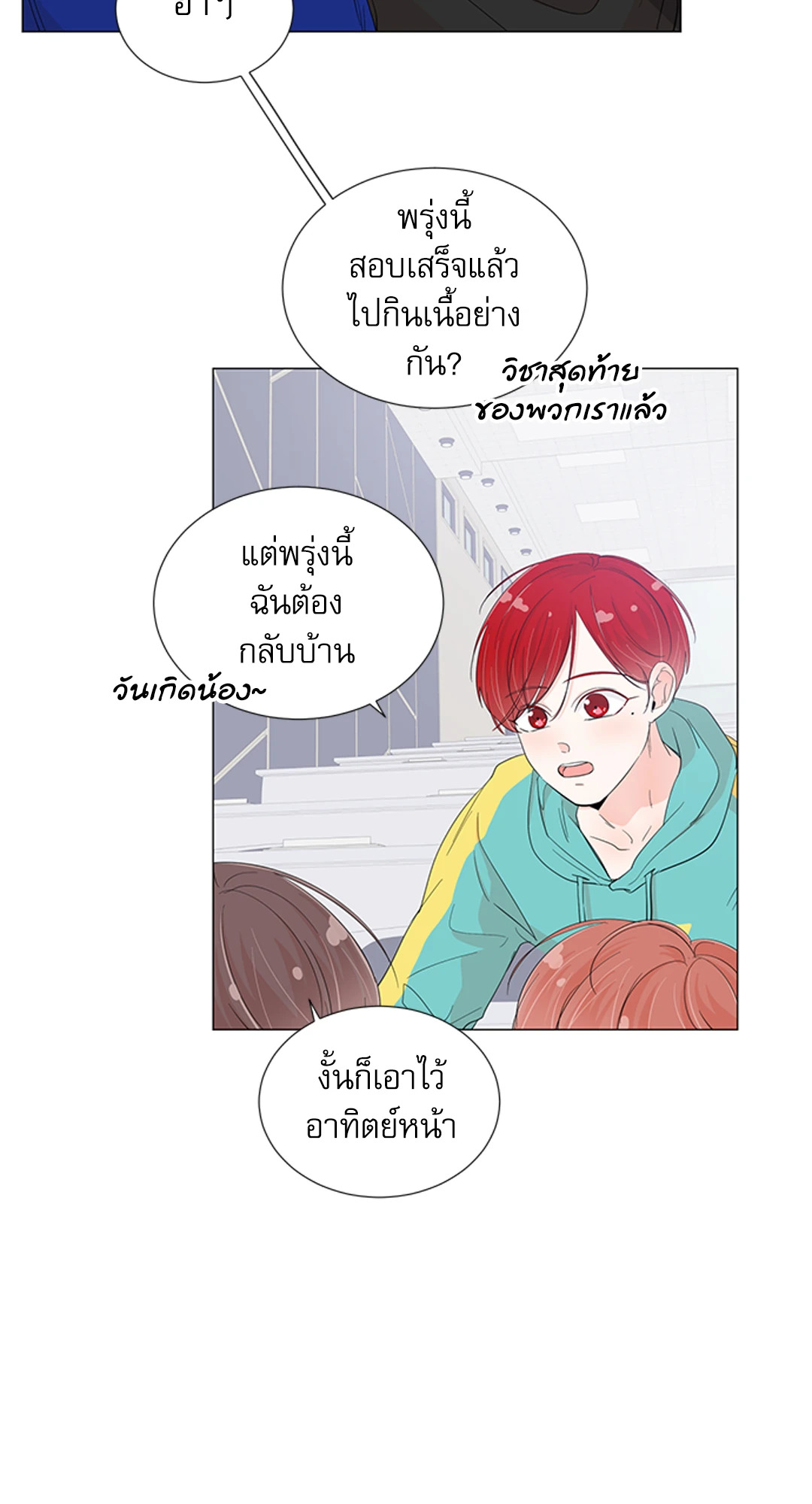 หน้า 39