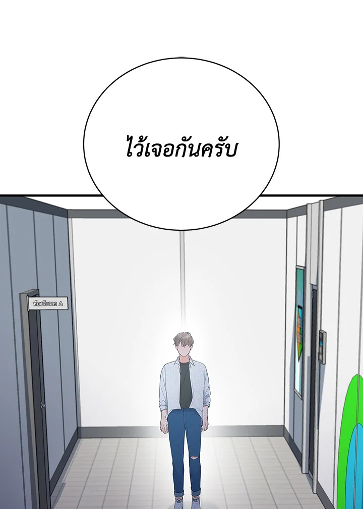 หน้า 106