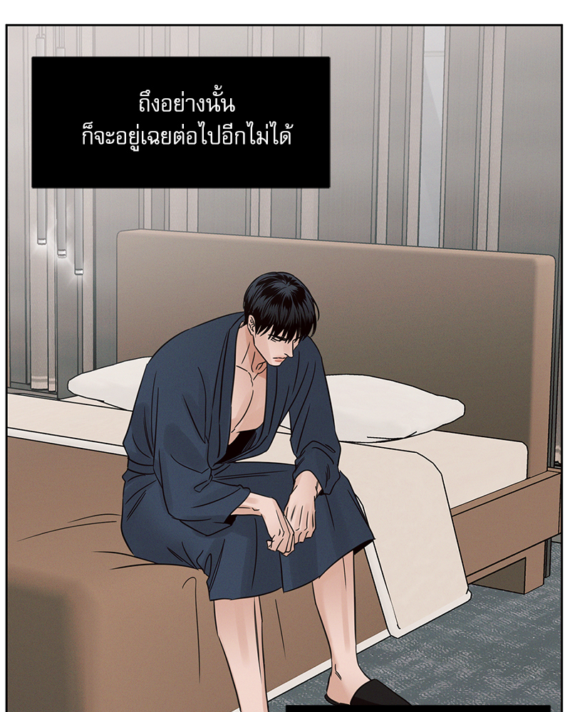 หน้า 101