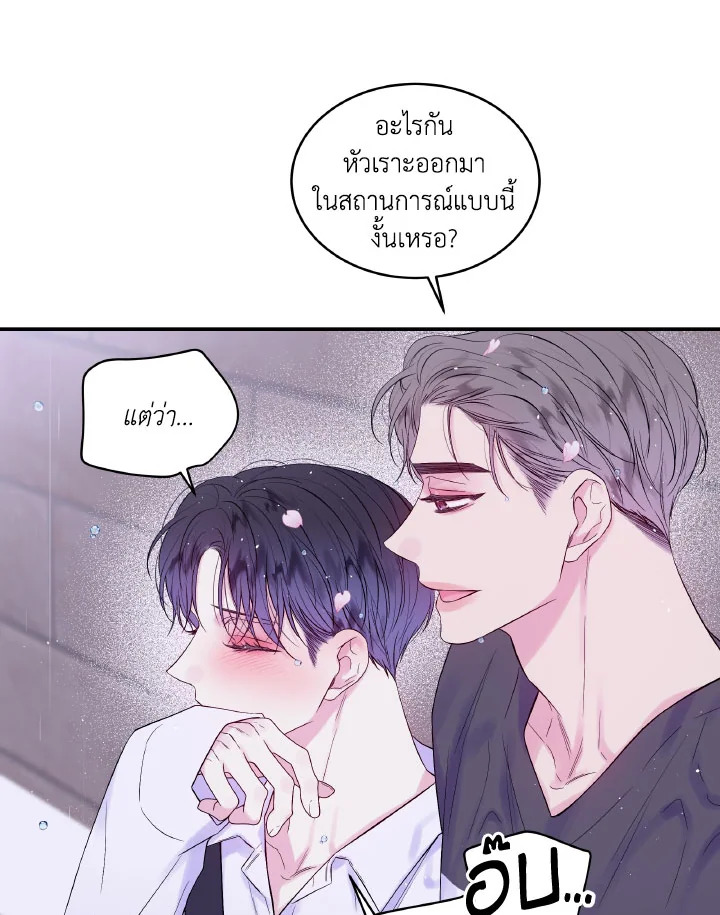 หน้า 64