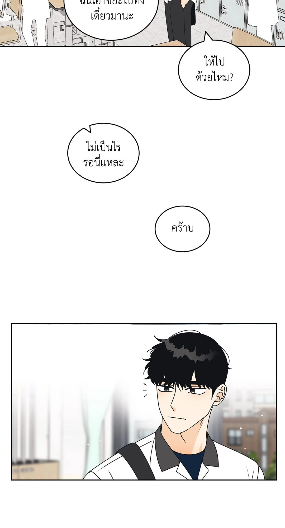หน้า 49