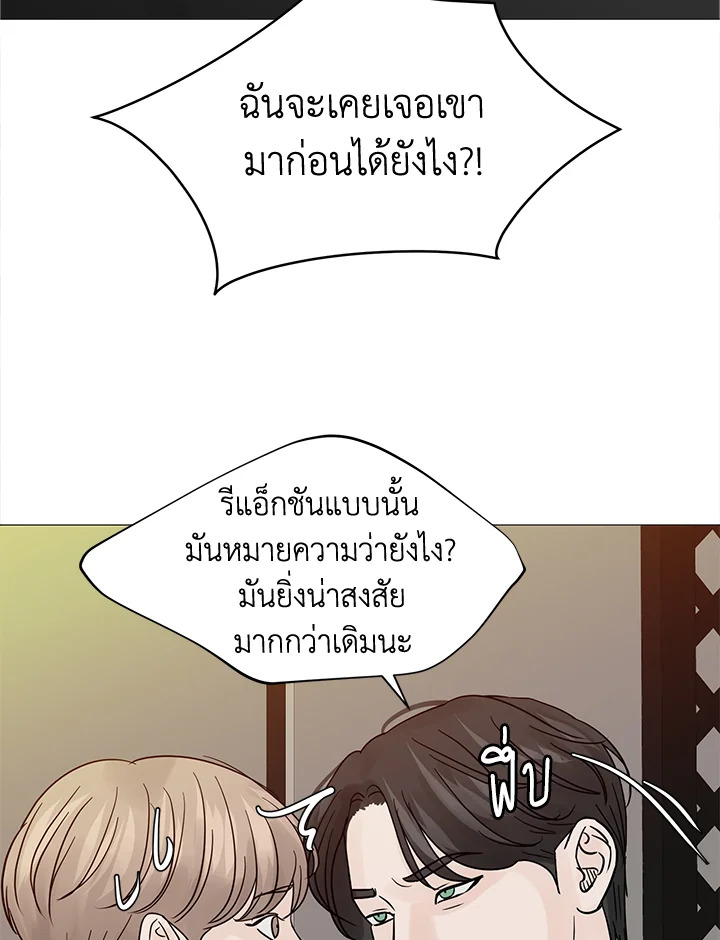 หน้า 76