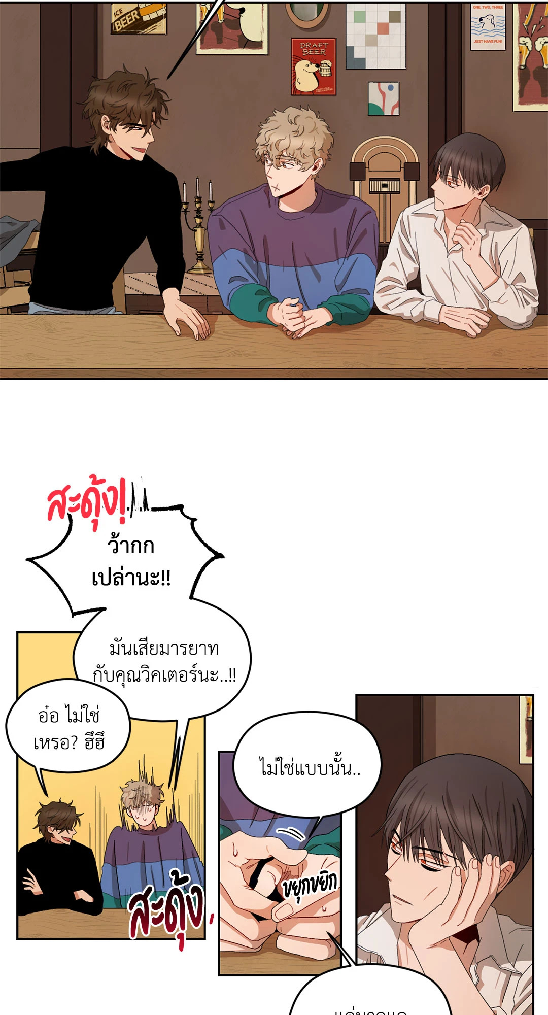 หน้า 21