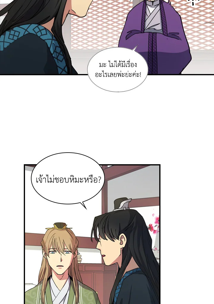 หน้า 41