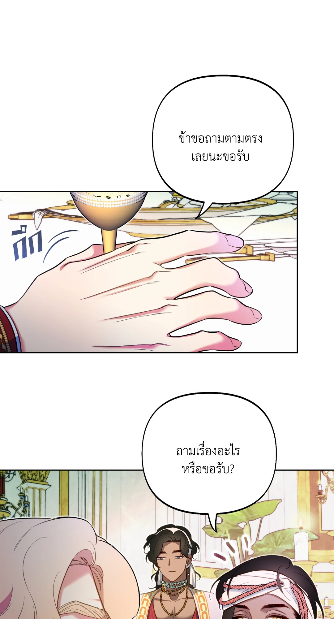 หน้า 43