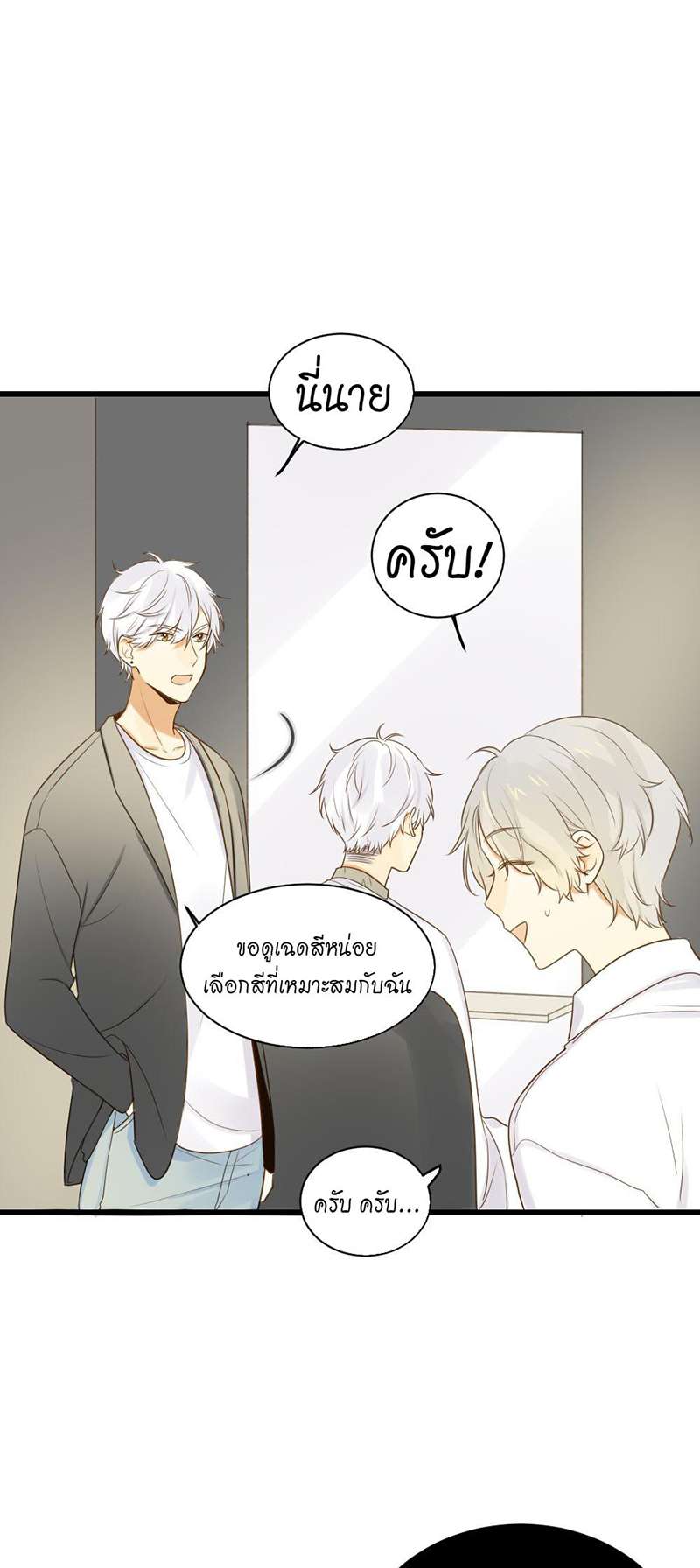 หน้า 38