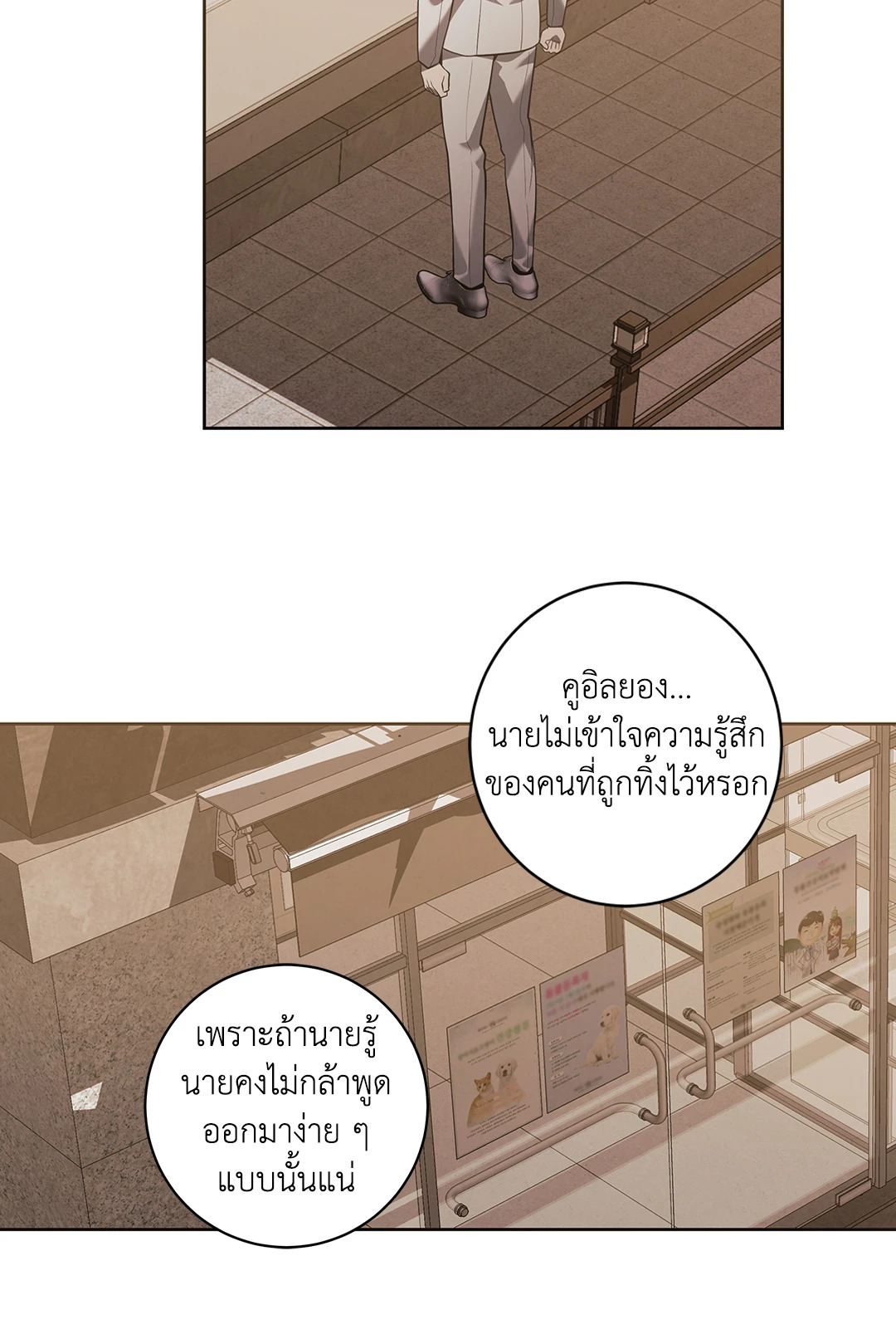 หน้า 53