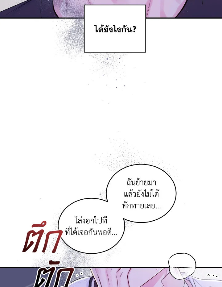 หน้า 78