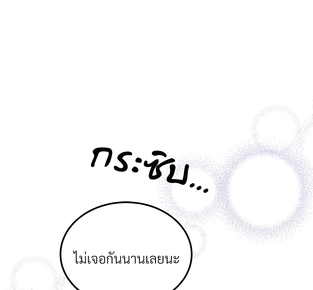 หน้า 119