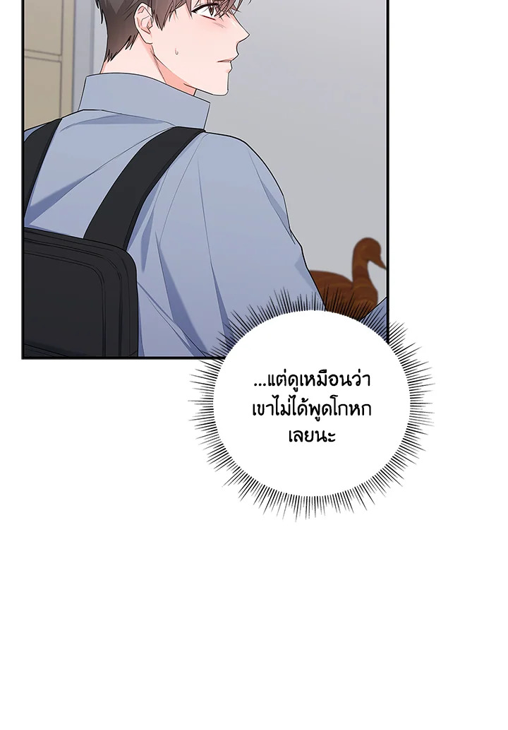 หน้า 107
