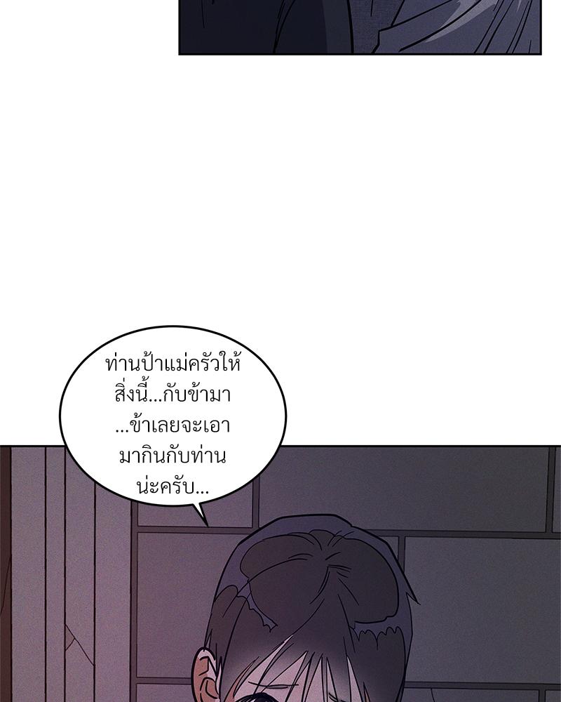 หน้า 92