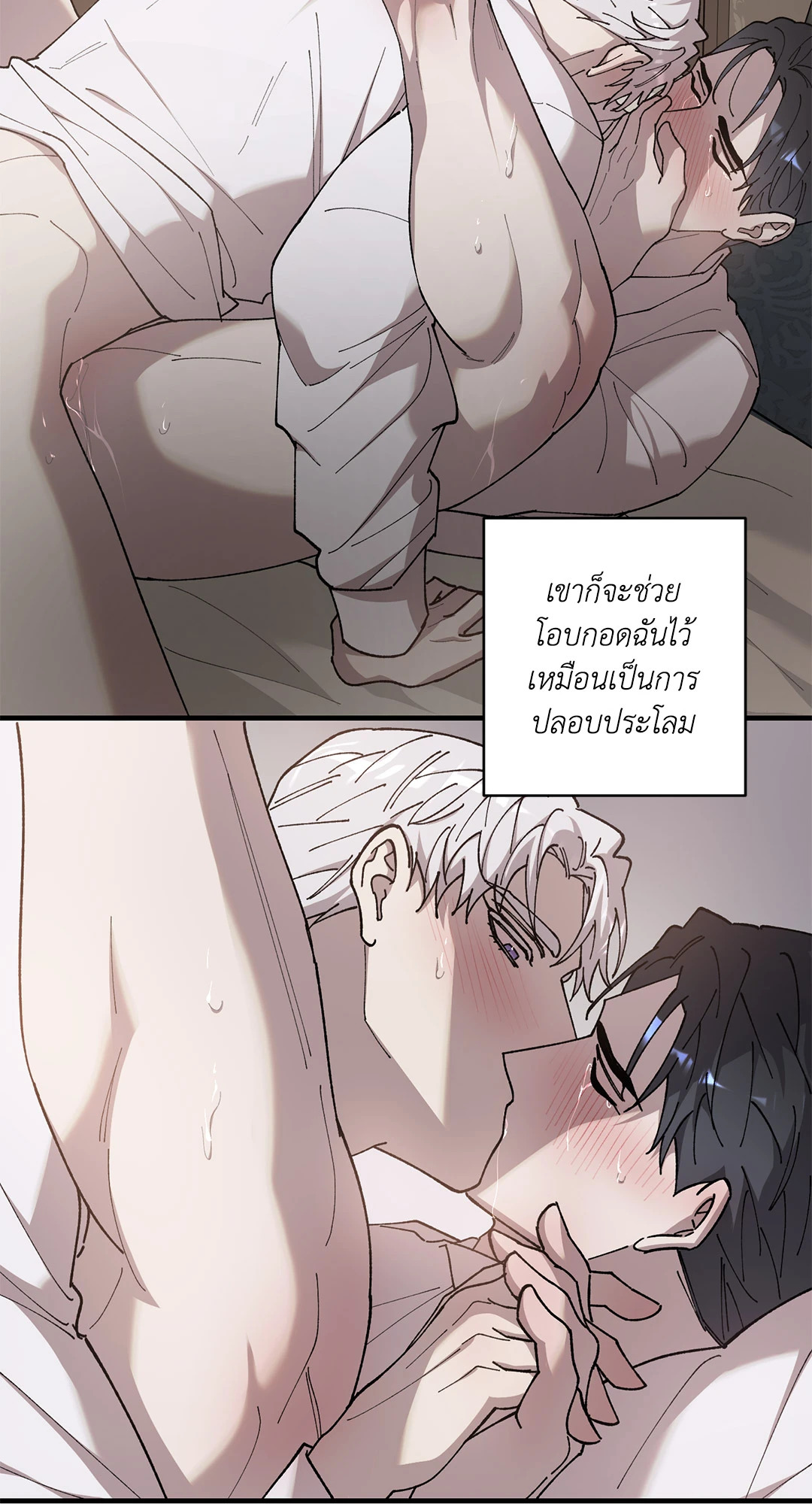 หน้า 71