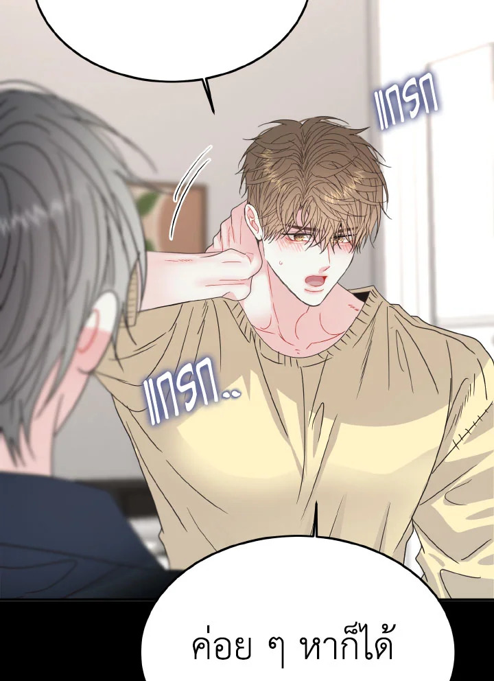 หน้า 92