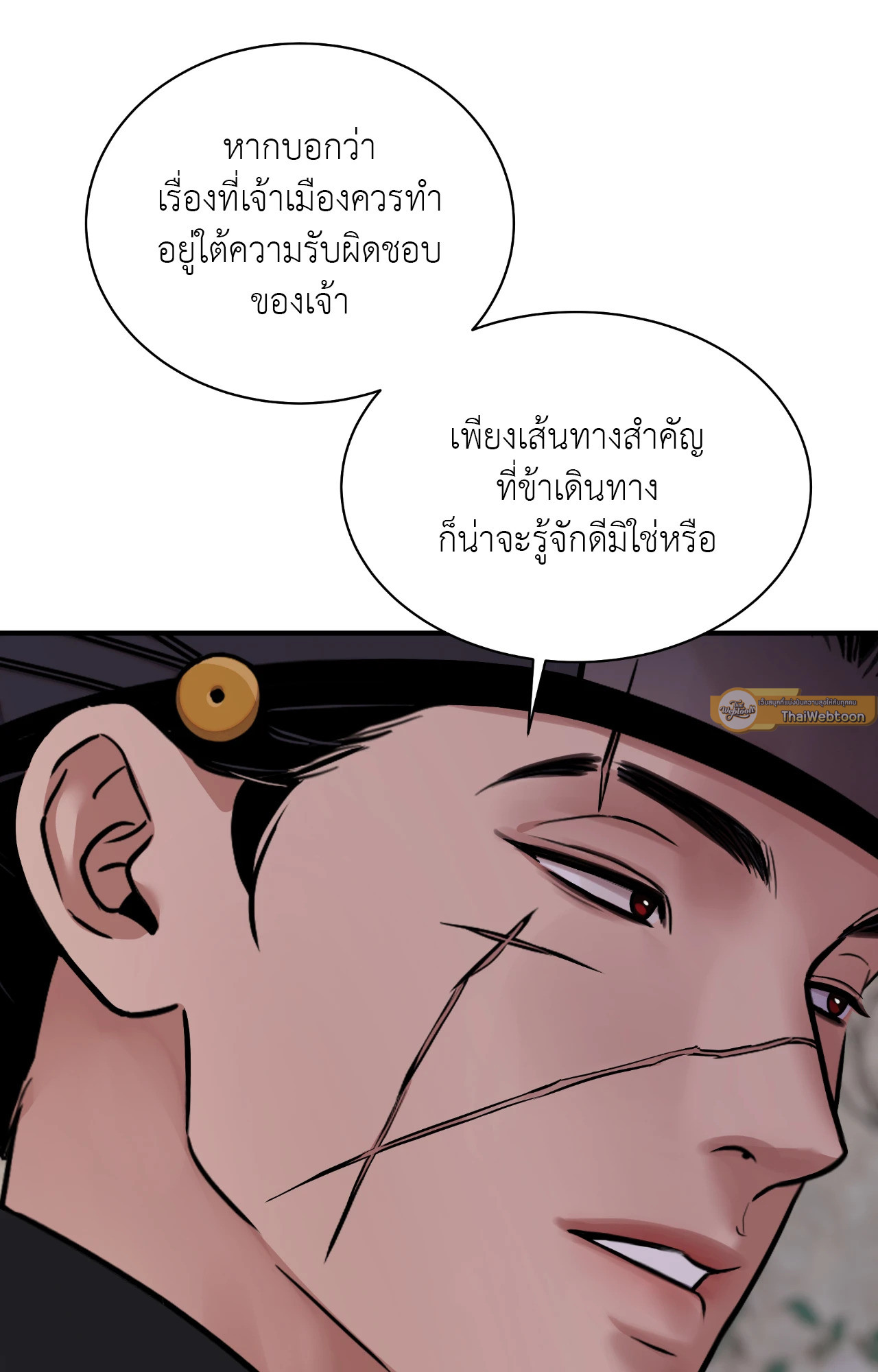หน้า 71