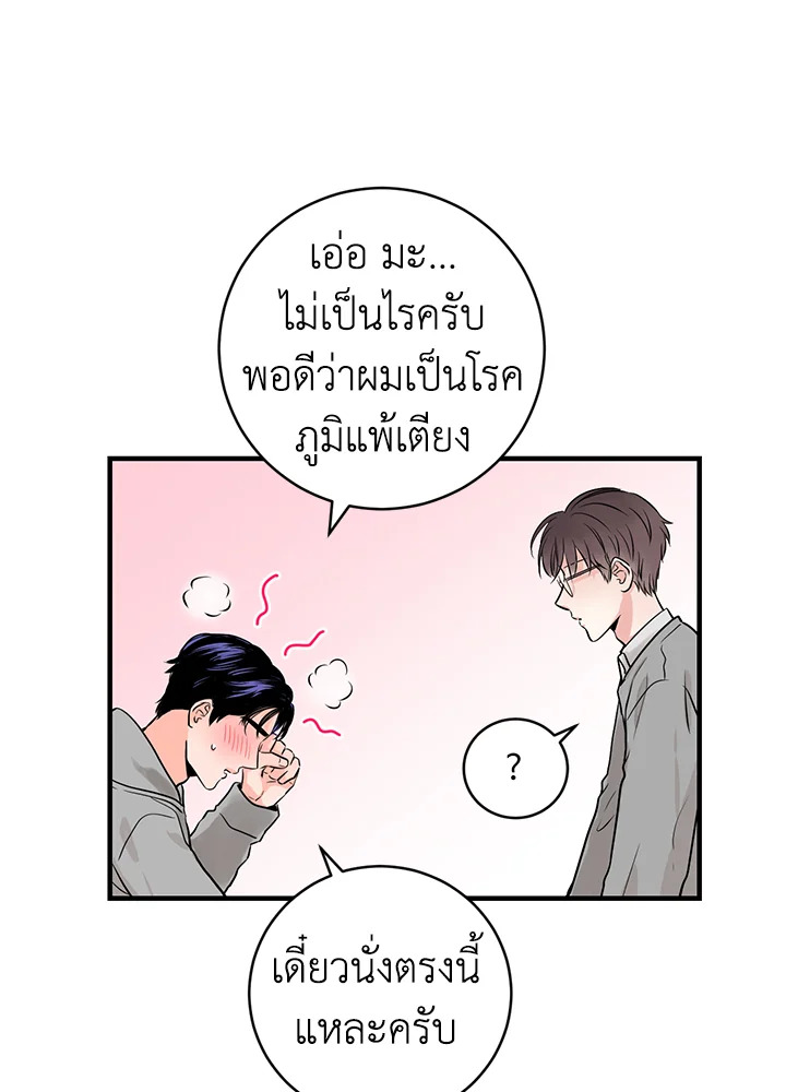 หน้า 69