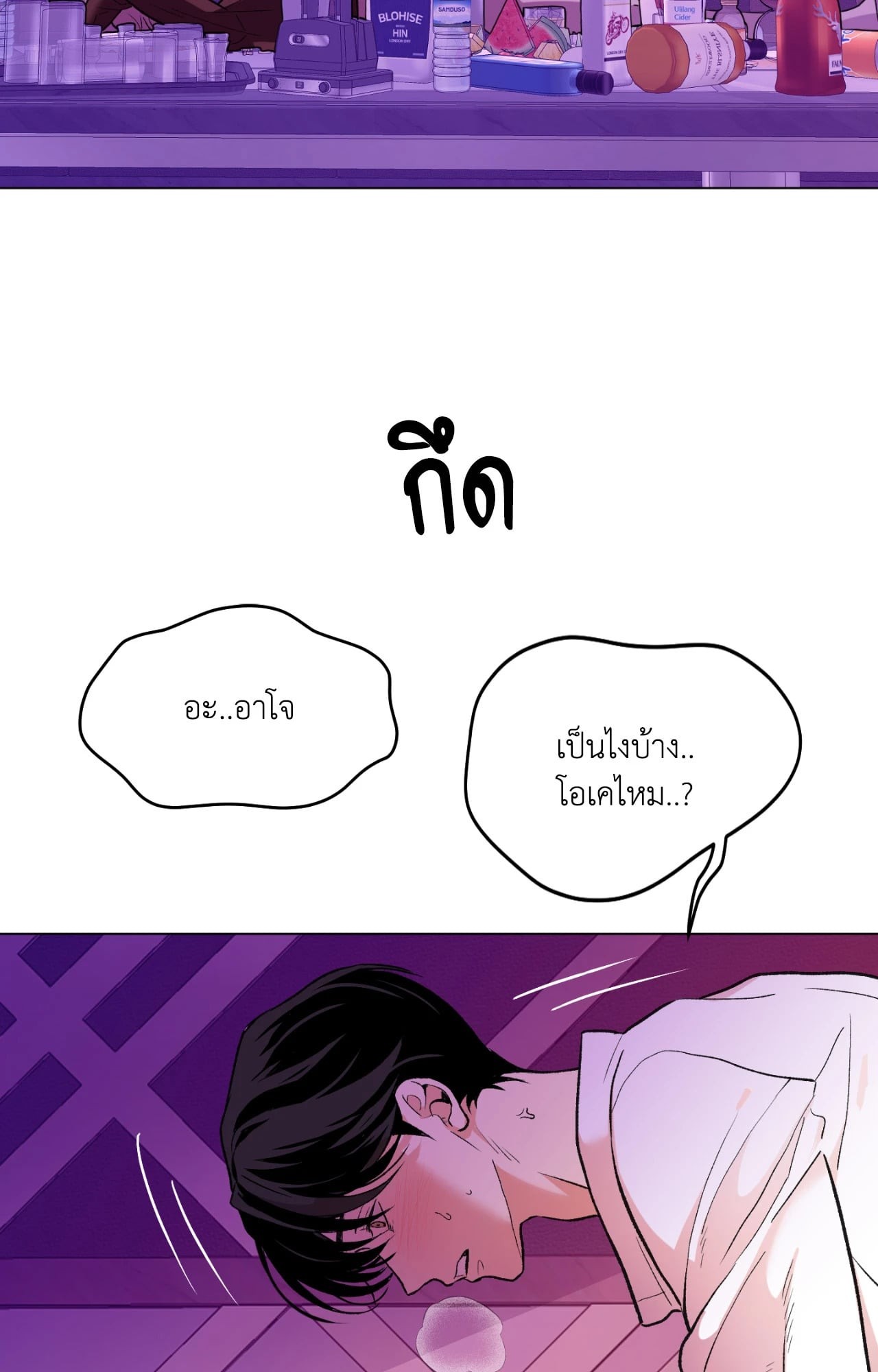 หน้า 55