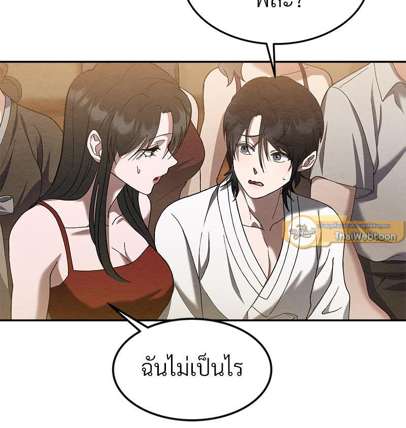 หน้า 88