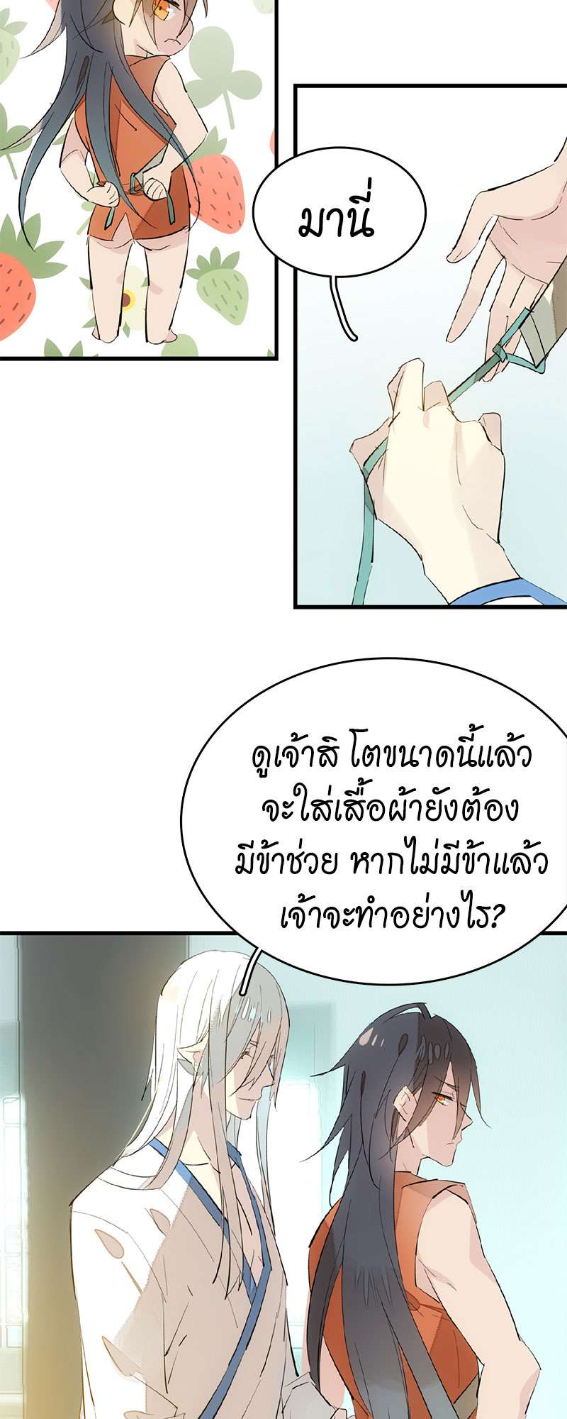 หน้า 27