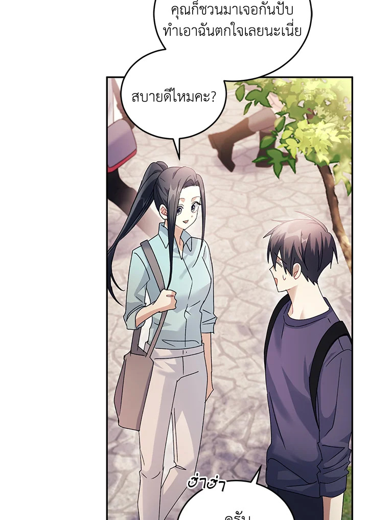 หน้า 54