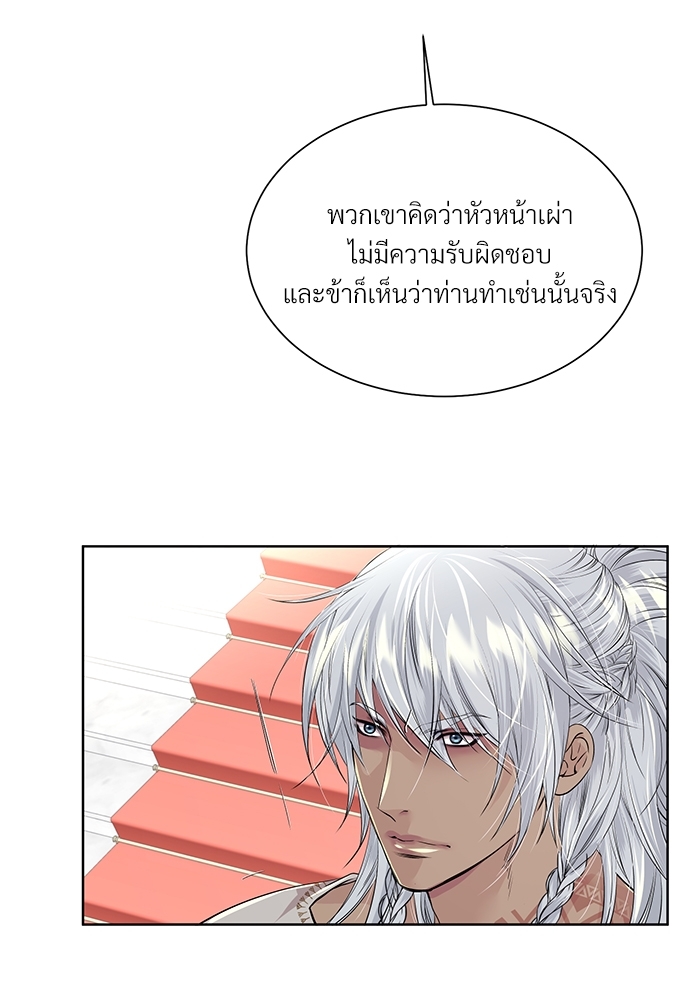 หน้า 70