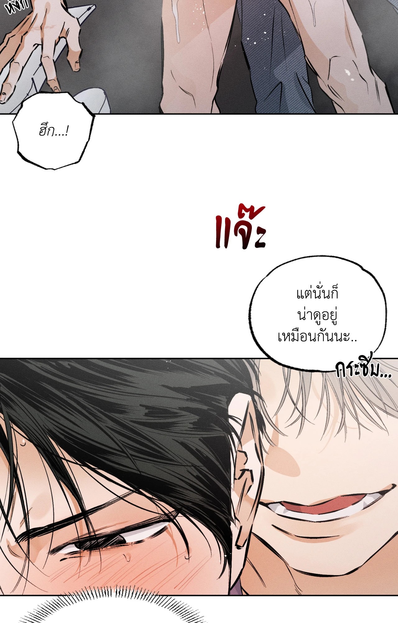 หน้า 48