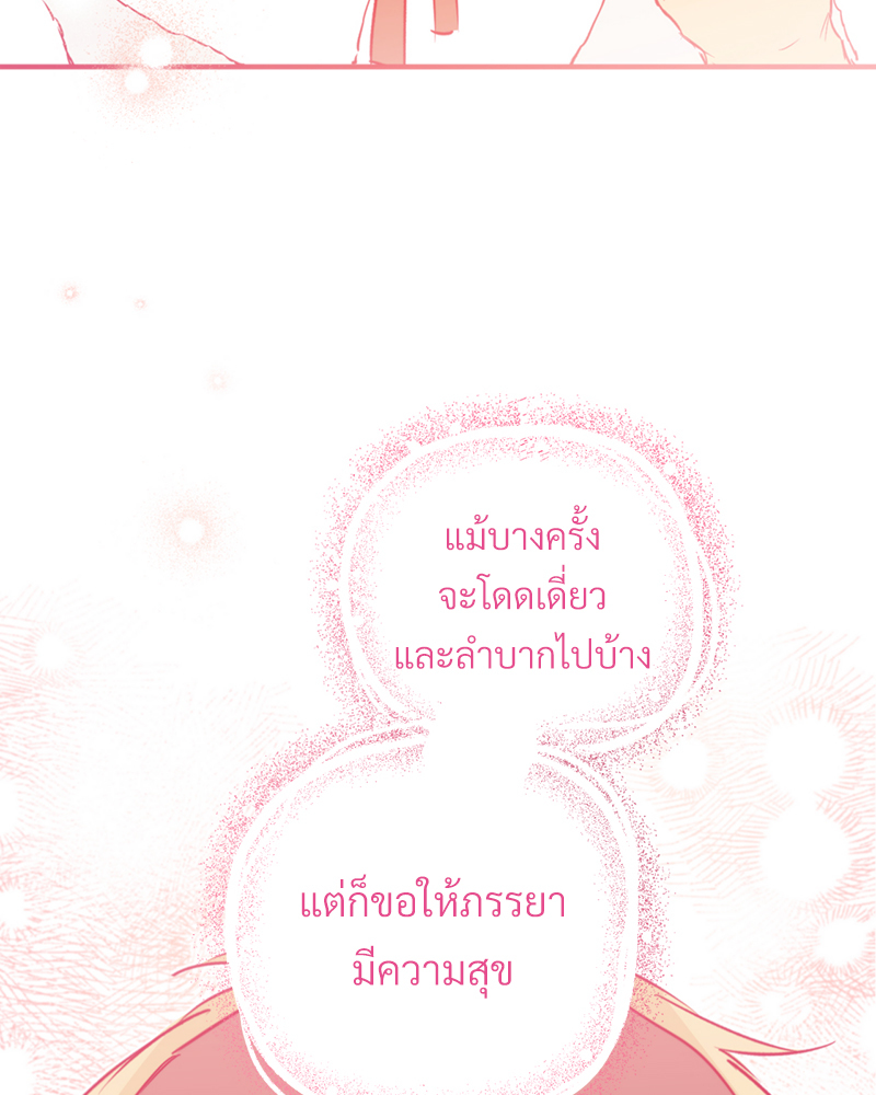 หน้า 155