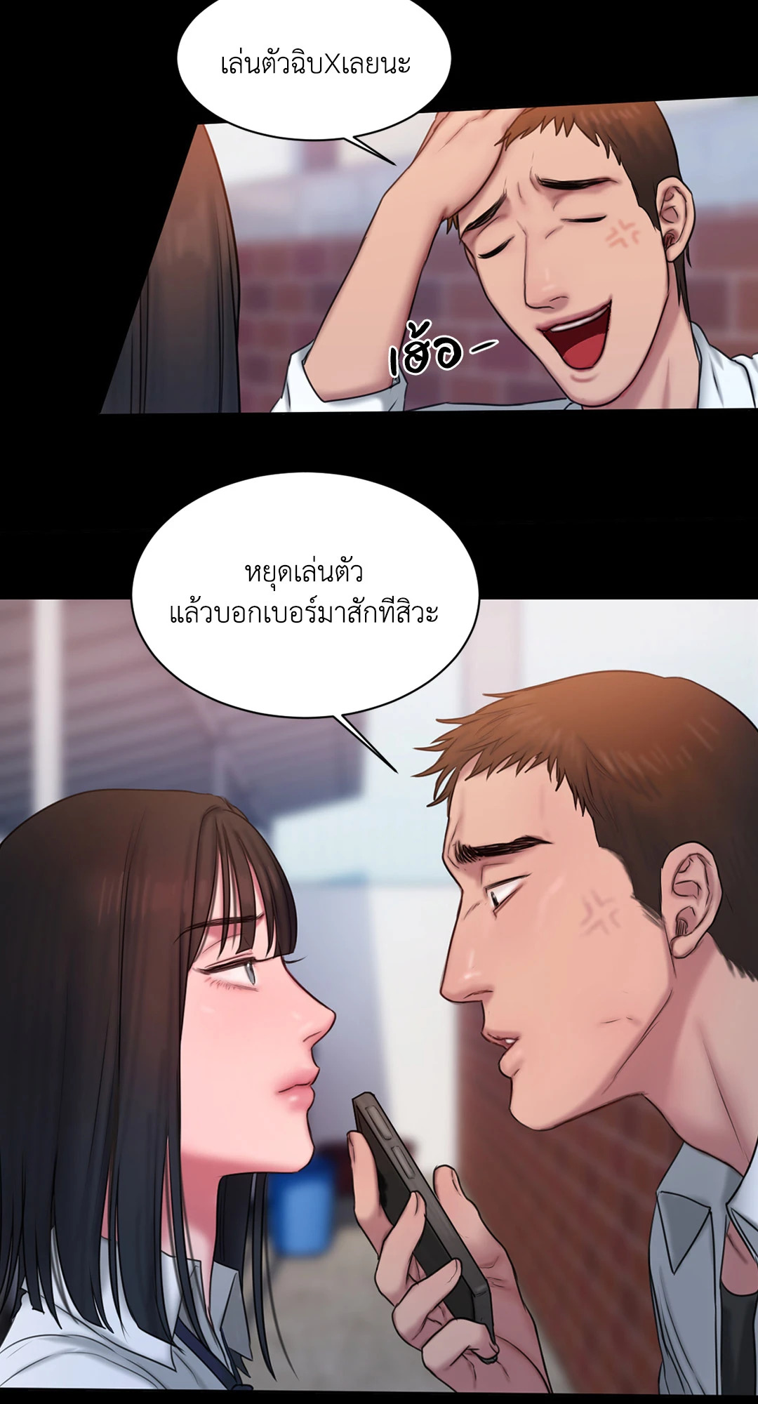 หน้า 59