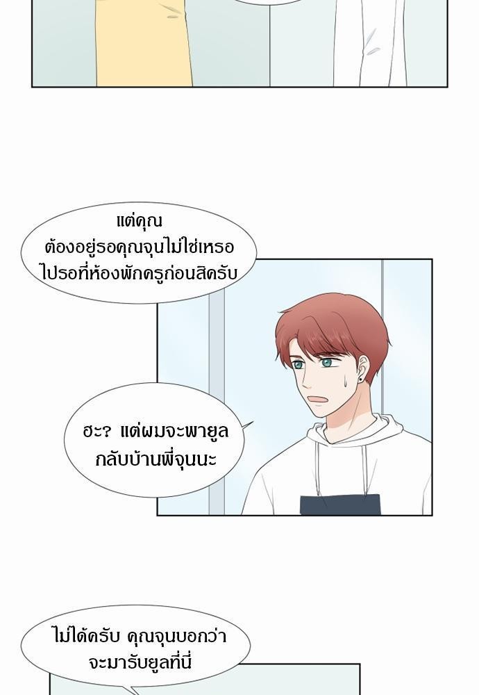 หน้า 49