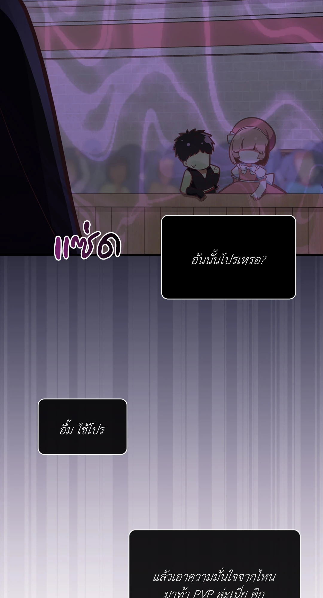 หน้า 31