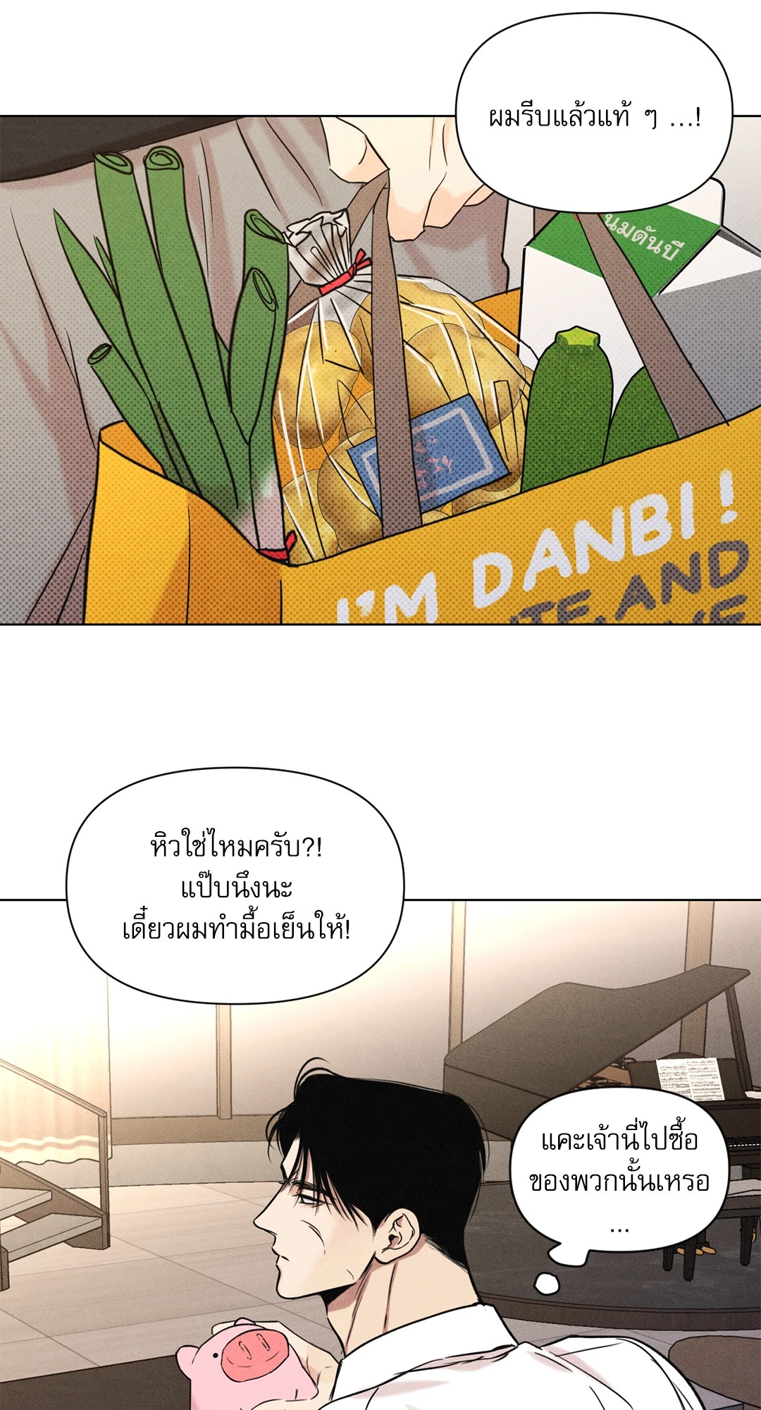 หน้า 47
