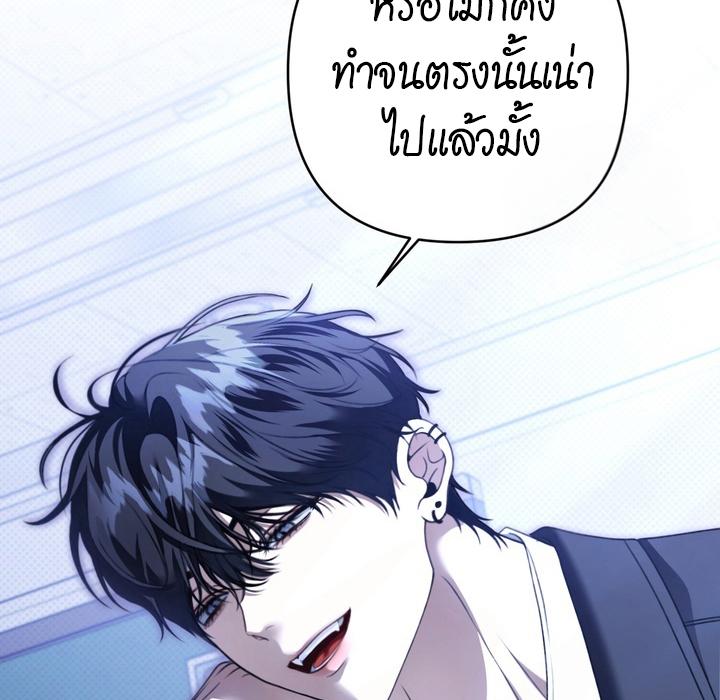 หน้า 146