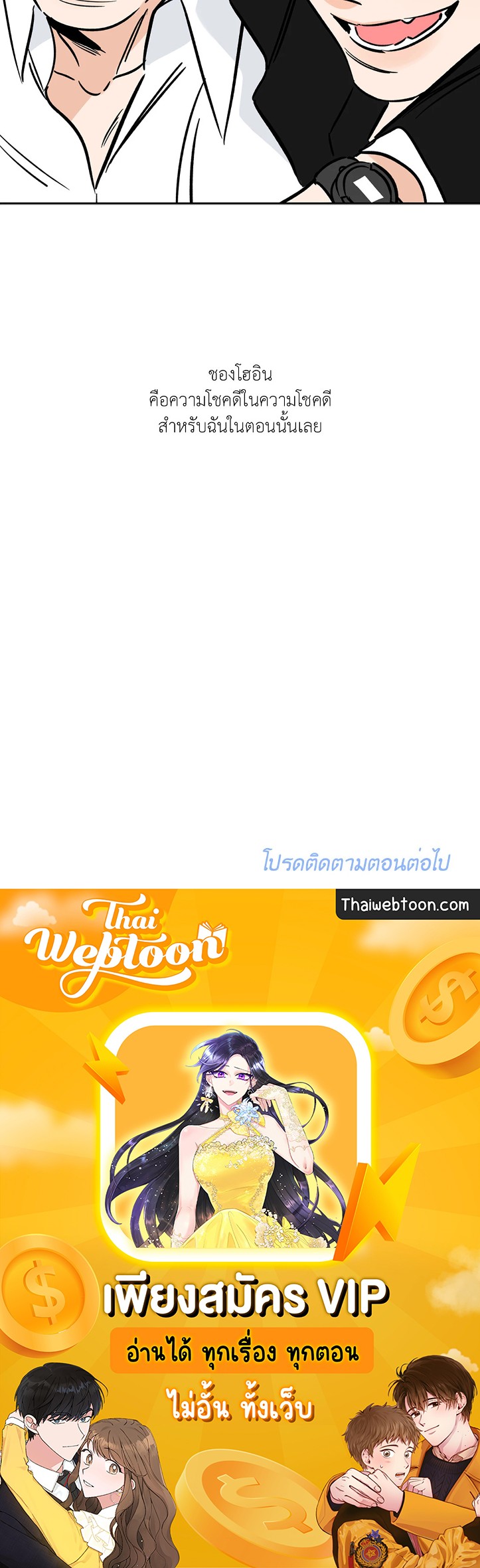 หน้า 92