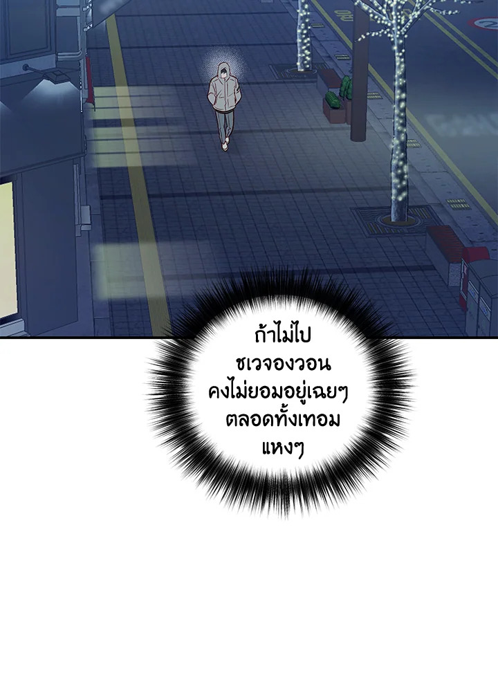 หน้า 66