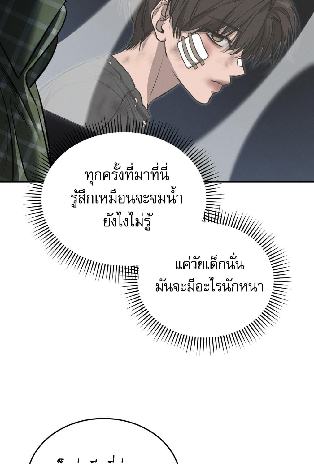 หน้า 74