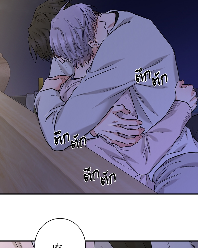 Insecret ตอนที่ 72.28 - รูปที่ 2