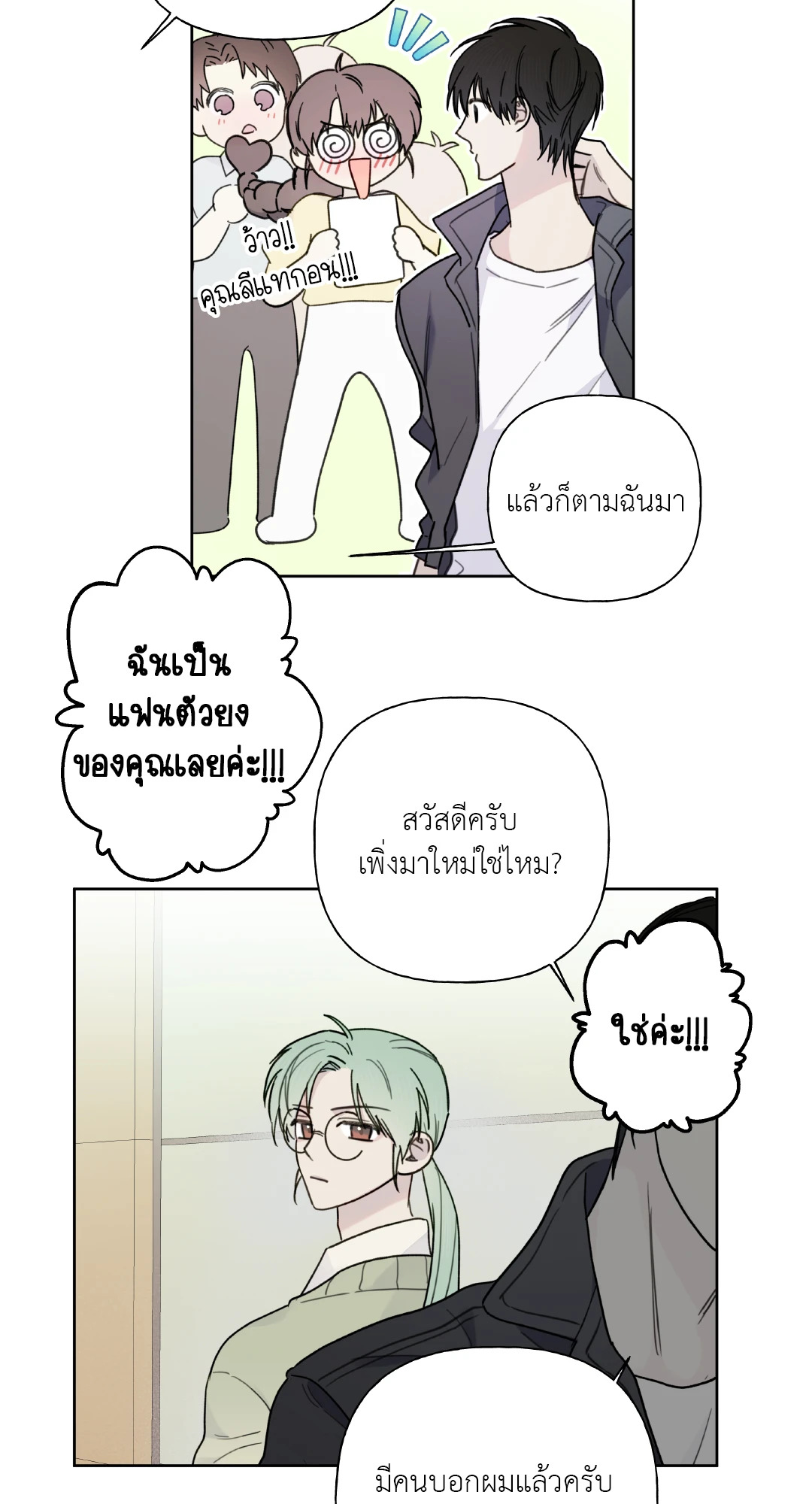 หน้า 50