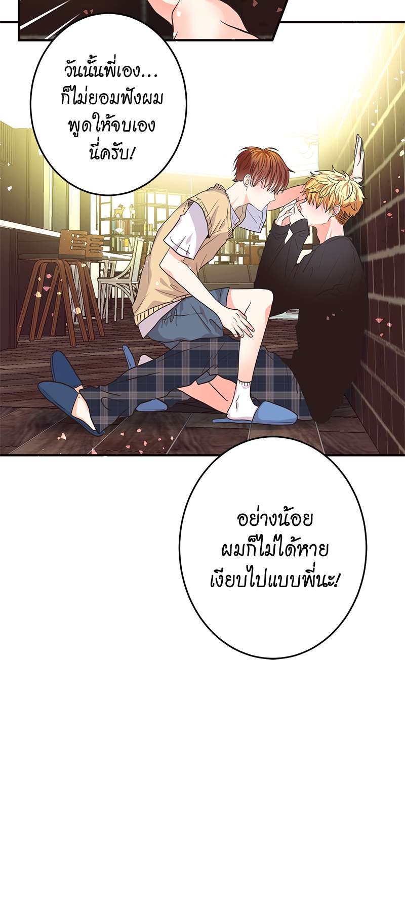 หน้า 73