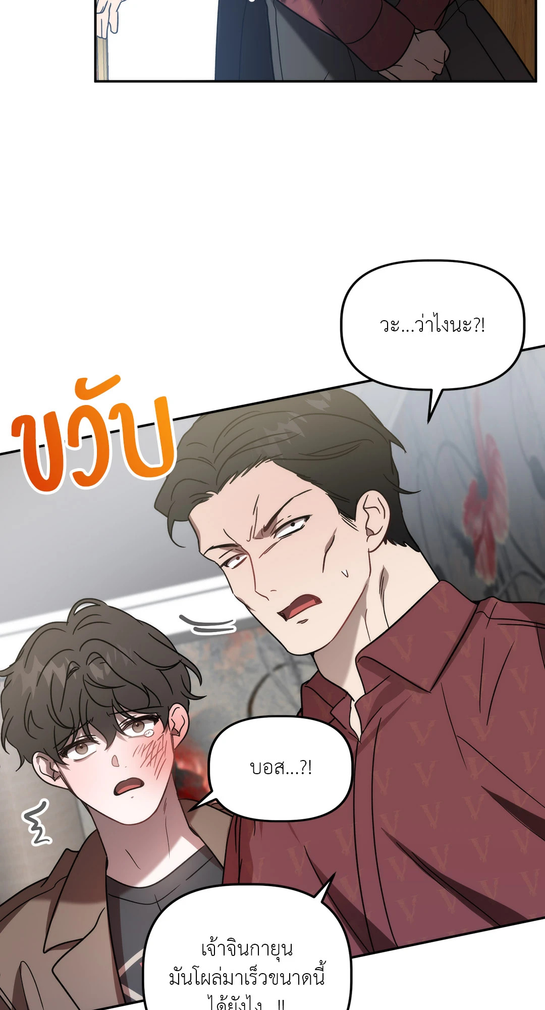 หน้า 27