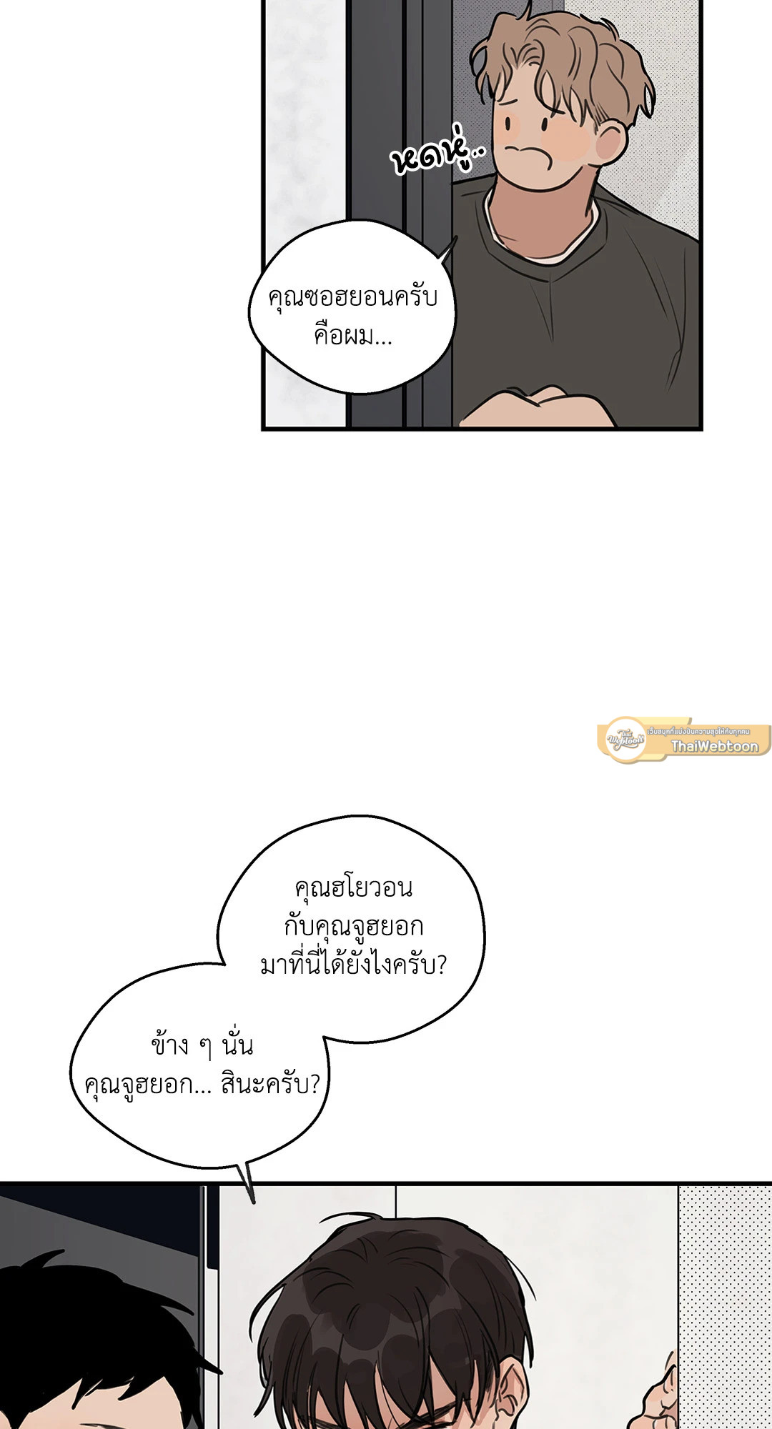 หน้า 19
