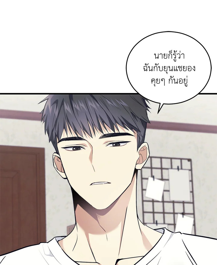 หน้า 103