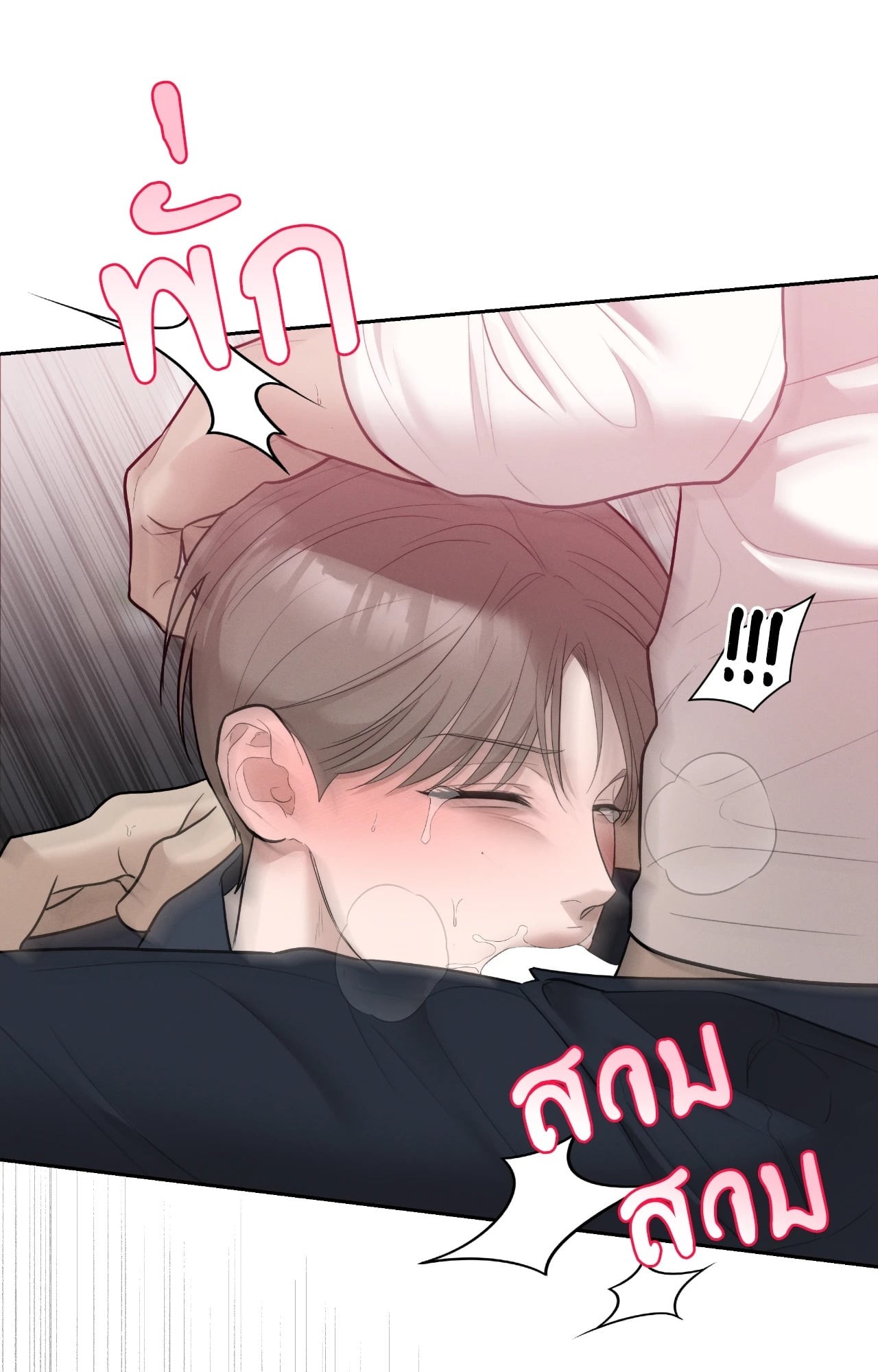หน้า 52