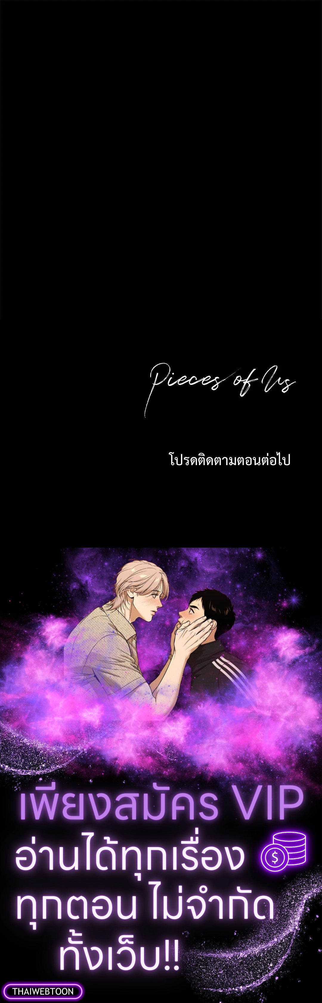 หน้า 116