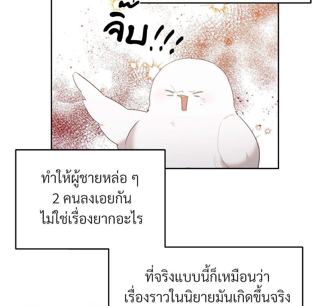 หน้า 62