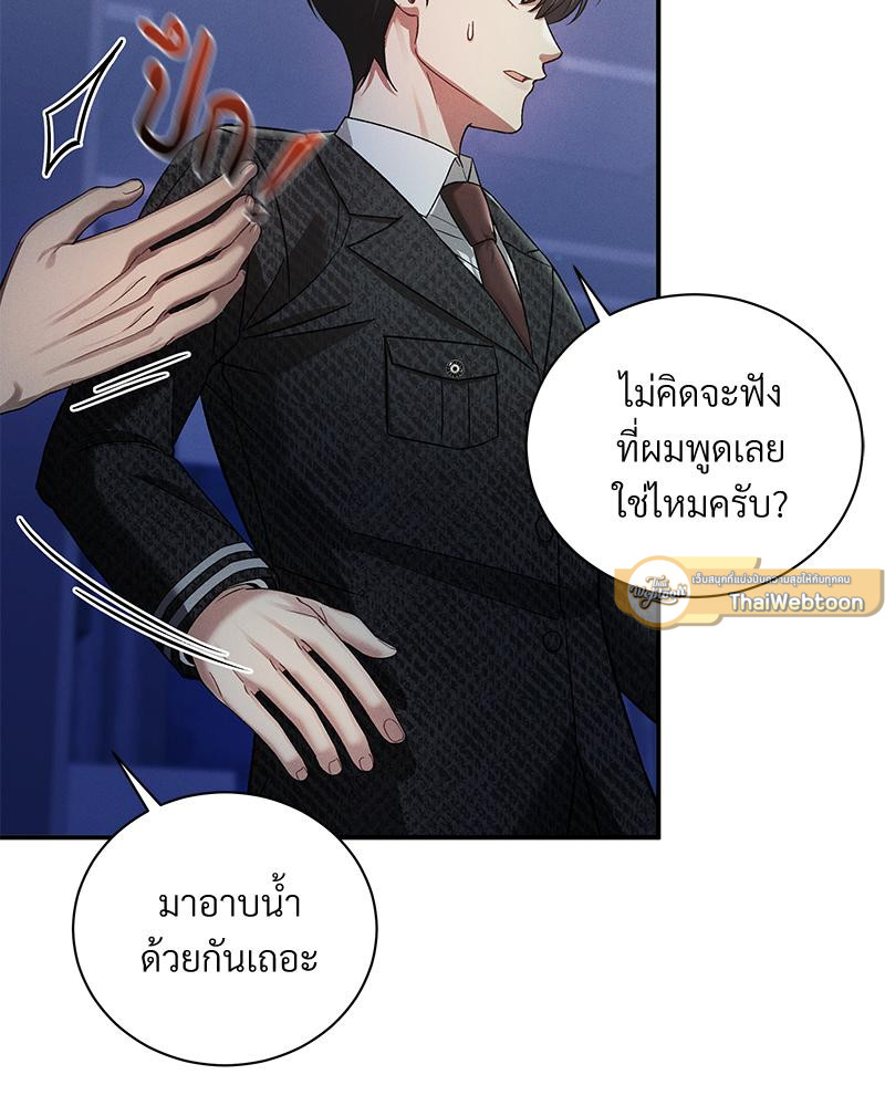 หน้า 72