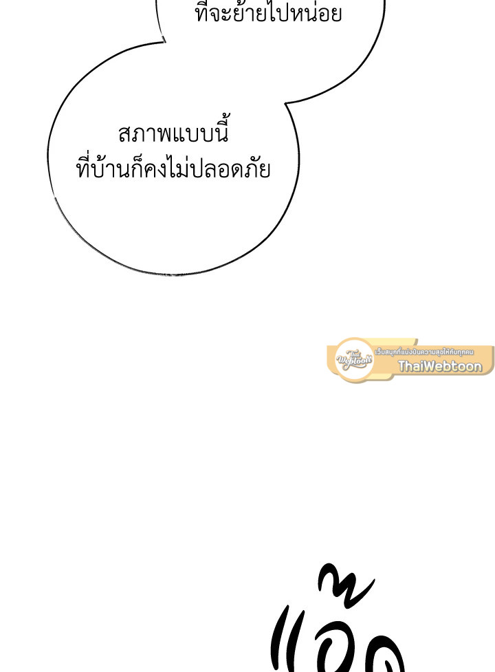 หน้า 93