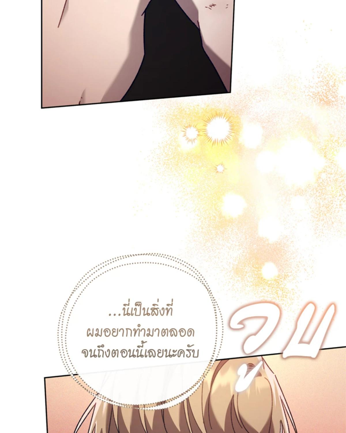 หน้า 84