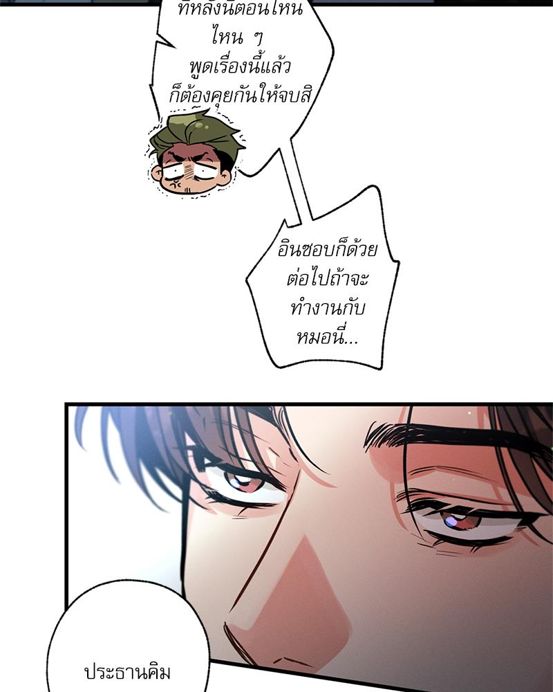 หน้า 50
