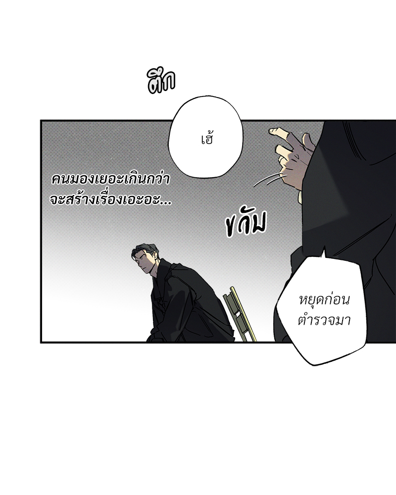 หน้า 79