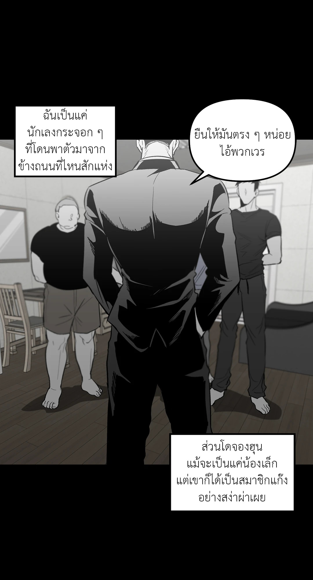 หน้า 53