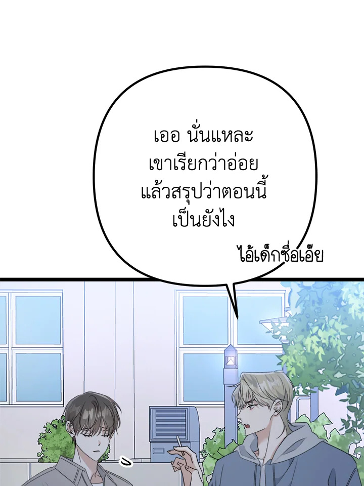 หน้า 89